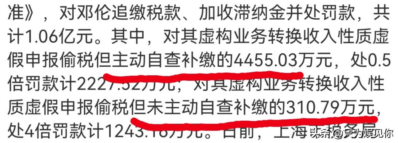 邓伦还有希望复出？被删除的名字重新出现，可把粉丝高兴坏了