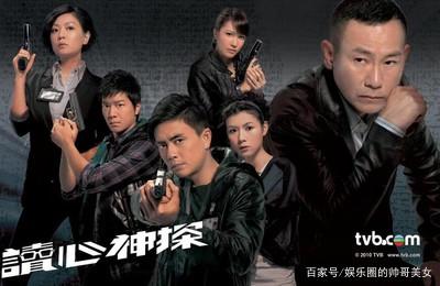 值得反复刷的十部推理破案类港剧，全看过的真是老港剧迷了