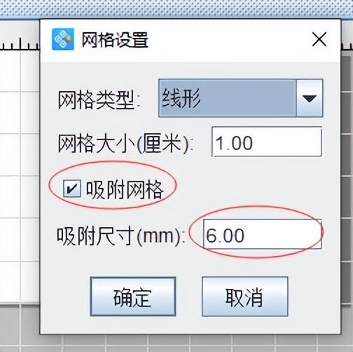 条码标签打印软件设置网格