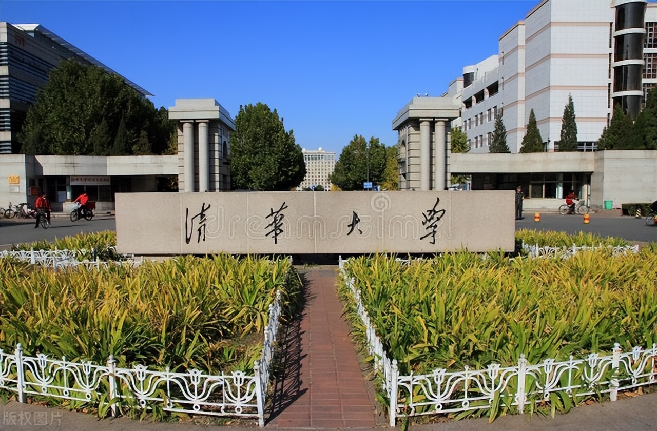 清华大学2022年美术类校考合格线公布，录取需要高考文化多少分？