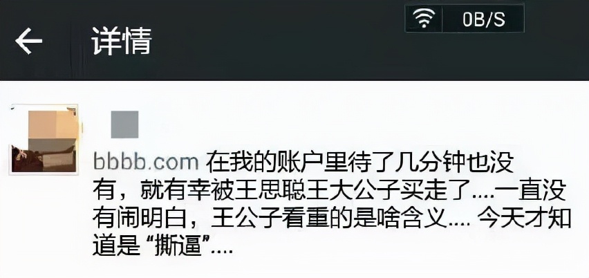 不為人知的域名“冷知識”：Emoji表情域名你見過嗎？