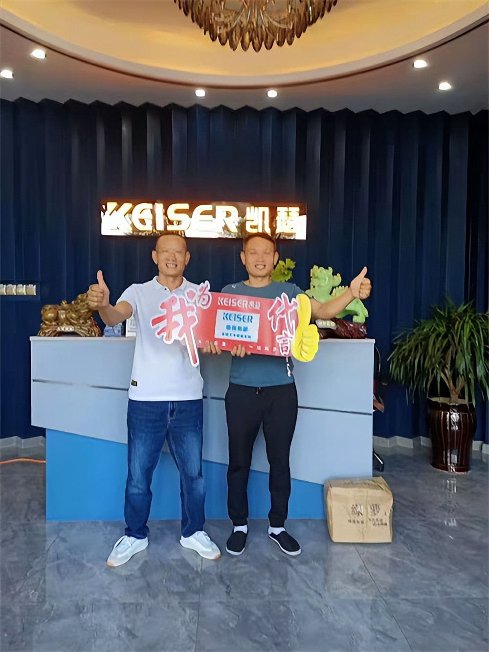 凯瑟：品牌艺术涂料加盟利润 达到多少才算高？