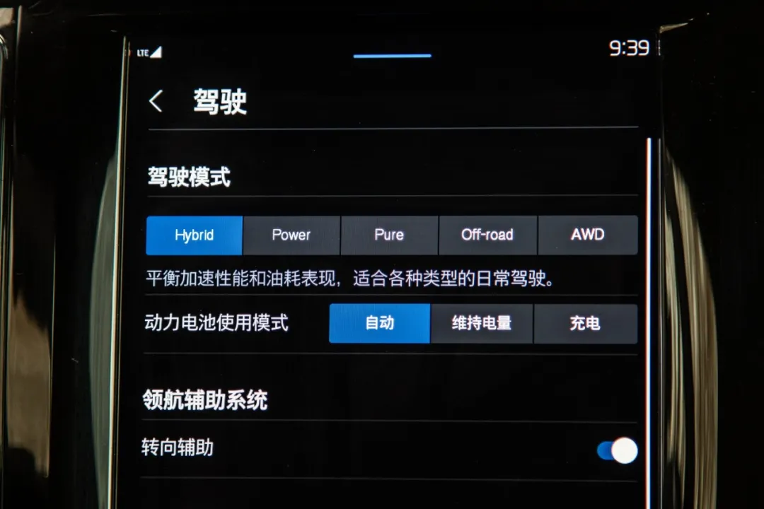 50万级性能天花板在哪?XC60 T8:看这里