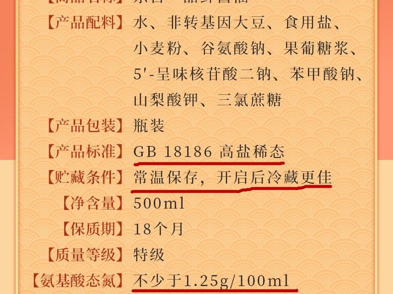 最好的酱油是哪个（5款口碑爆棚的酱油推荐）