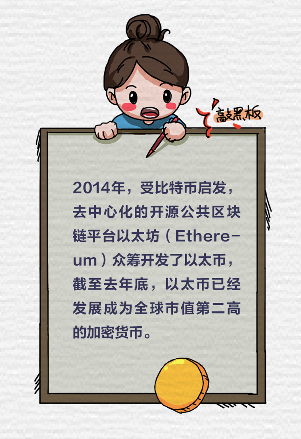 可以无限复制以太币！这名黑客发现数字货币大bug