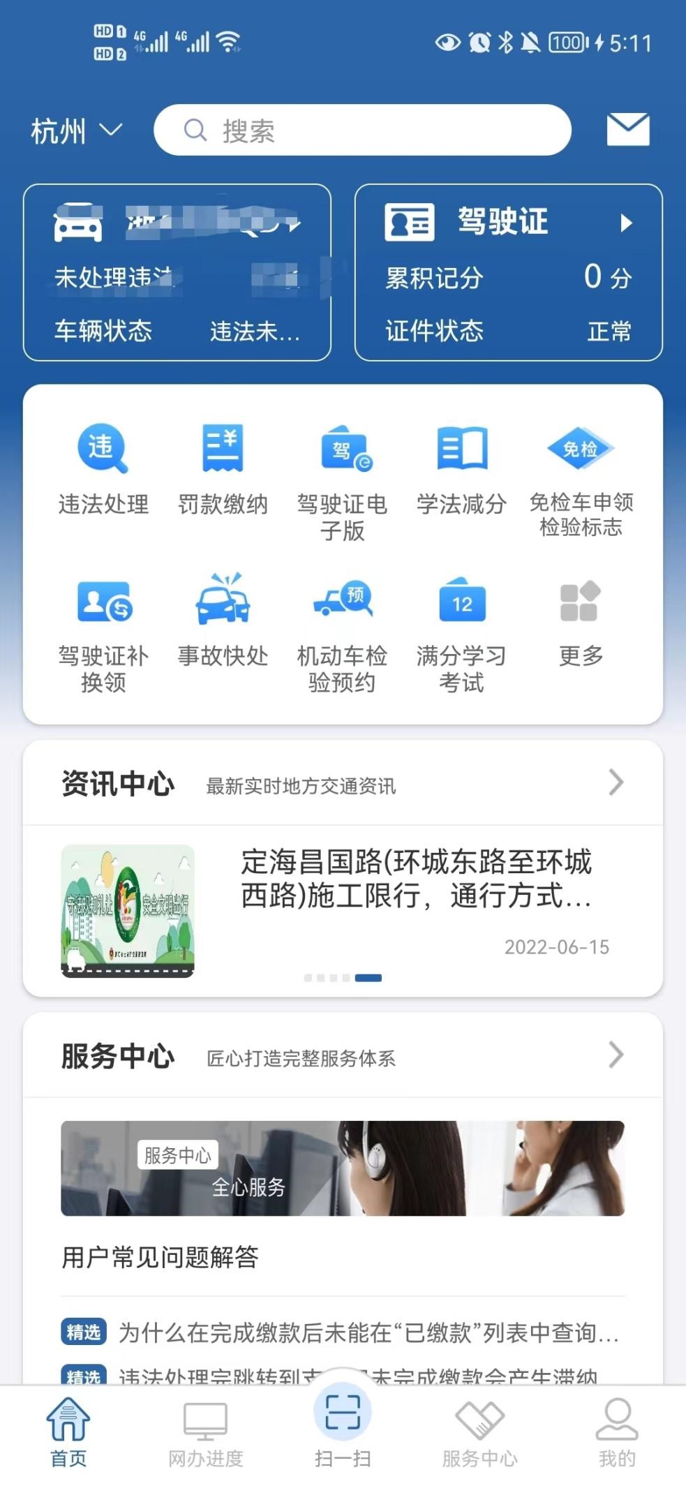 电视app免费软件哪个好(12款国家出品的宝藏APP！硬核实用，全部免费)