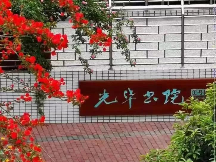 2022初升高成都树德中学（九中）招生公告！预估咨询线为639分