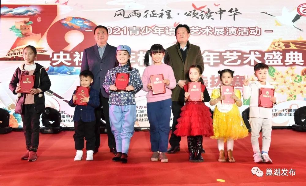 秀口才、亮绝活！巢湖这场比赛火了！