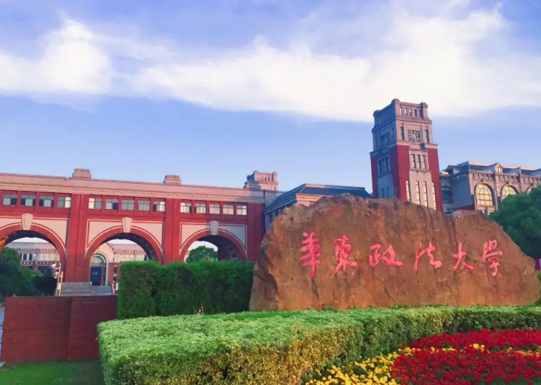 我国政法类大学30强出炉，榜首是众望所归，上海政法学院表现抢眼