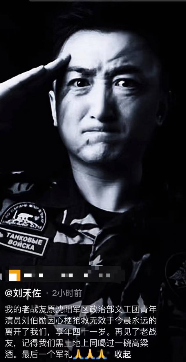 7月才刚开始！已有5位名人离世，最年轻仅41岁，包括金庸挚友倪匡