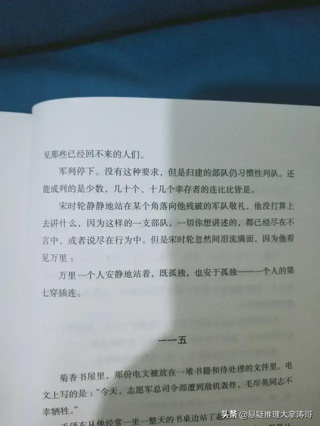 《长津湖之水门桥》网爆剧照、暗示七连命运，仅剩1人
