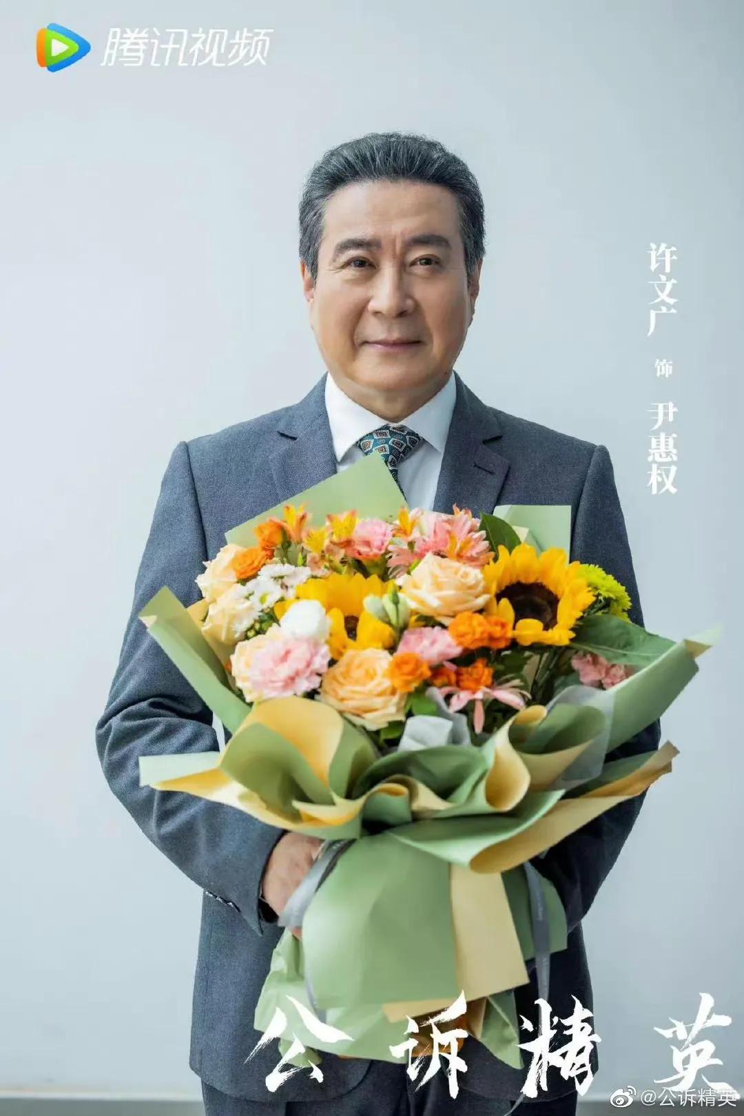 6.20剧：姜贞羽 胡意旋 马闻远 迪丽热巴 佟大为 古力娜扎 徐开骋 黄梦莹