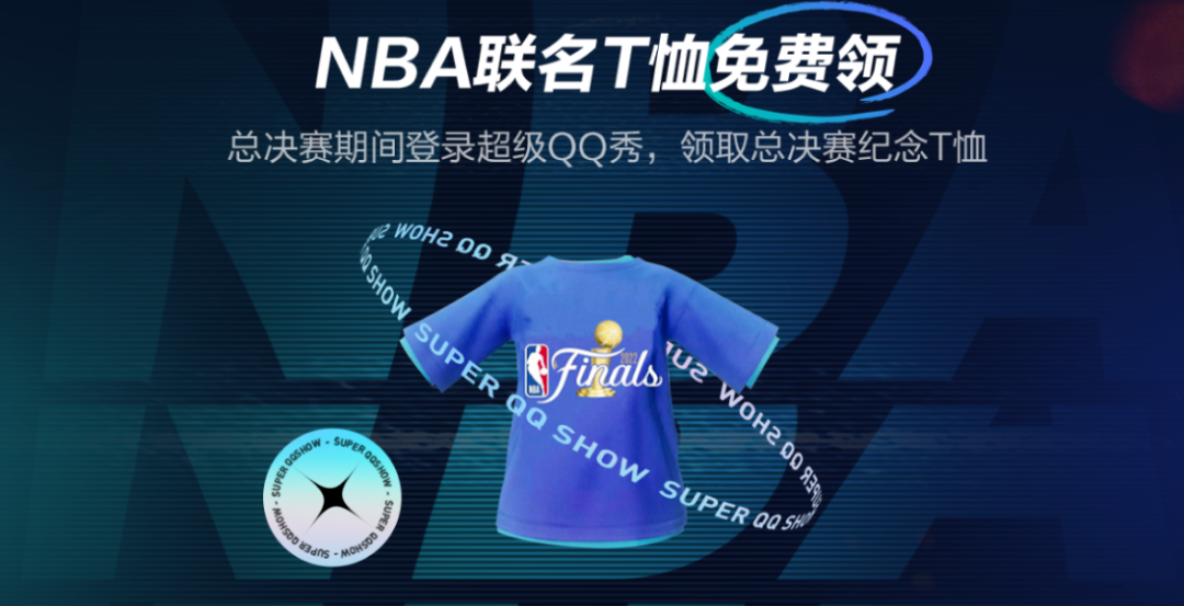 nba总决赛为什么打三场(NBA总决赛全民欢庆的背后，六大跨圈层传播彰显矩阵效应)