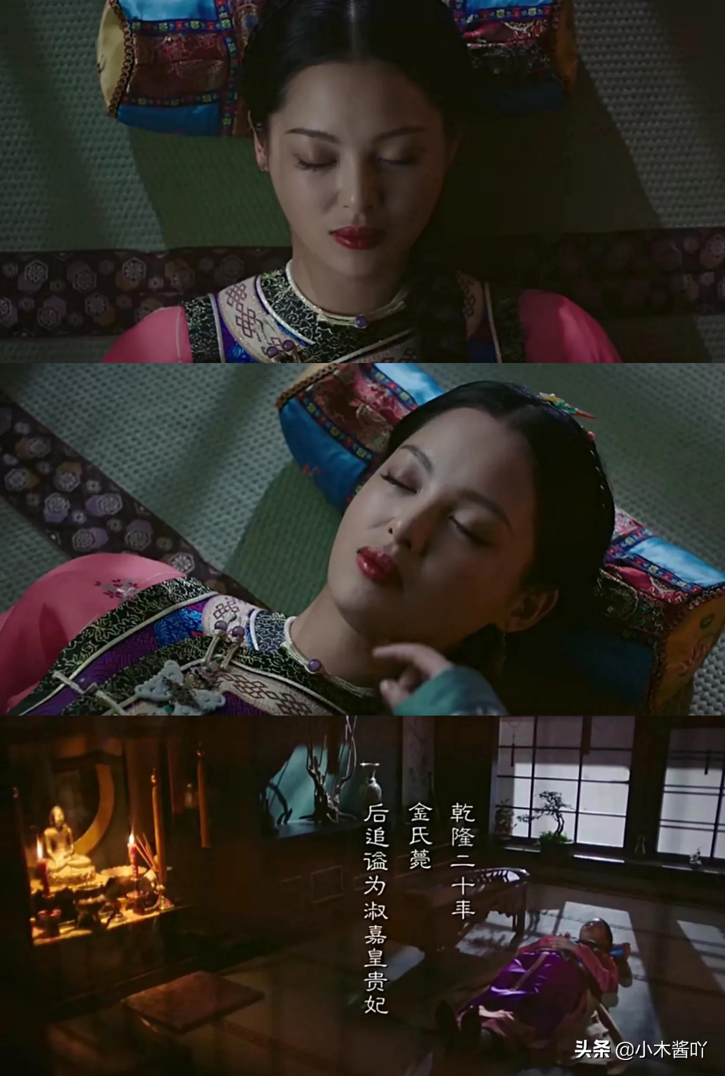 《如懿传》连生三子的金玉妍，最终还是被玉氏王爷丢弃，荒凉死去