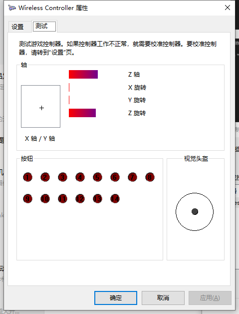 PS4的手柄可以连接电脑么？答案是肯定的，附保姆级连接教程