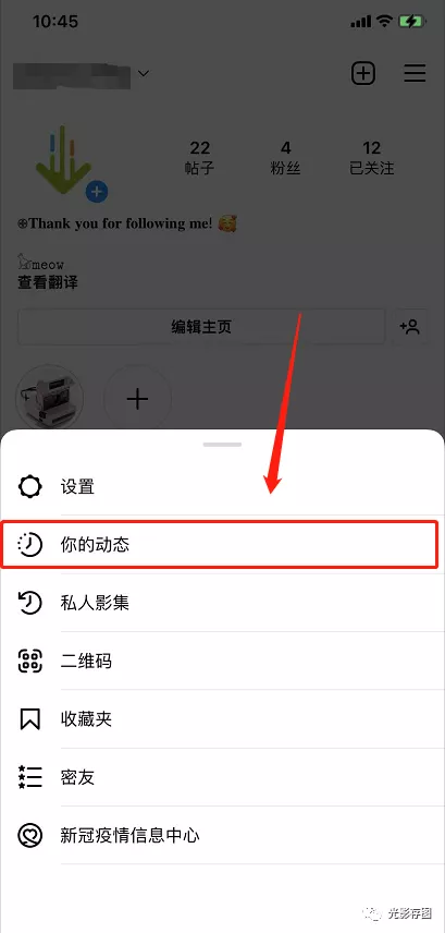 删除帖子,喵特怎么删除帖子