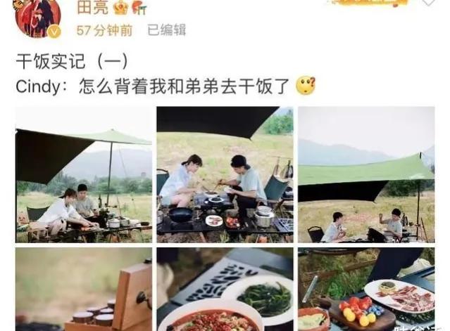 把明星夫妇扔进山里，让他们自生自灭，这种节目会走红吗？