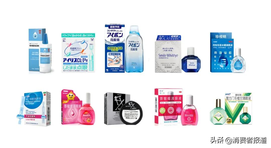 10款眼药水口碑报告:参天、小林制药评分高;大正制药、瑞珠被指“即时舒缓效果”弱