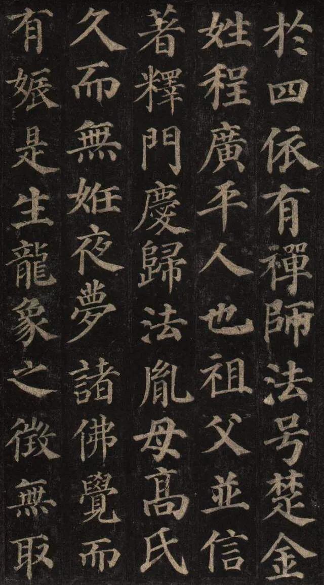 中国历史上造诣最深的十大书法家及代表作「珍藏版」