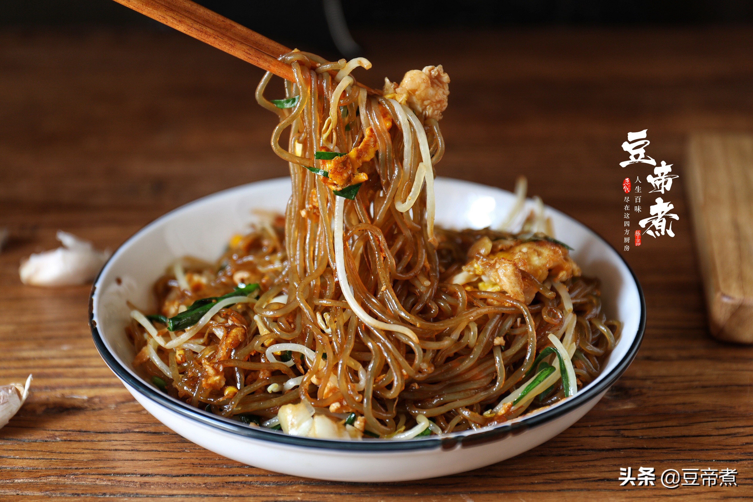 便宜又好吃前一段时间朋友送了我不少农家手工制作的红薯粉条,对于这