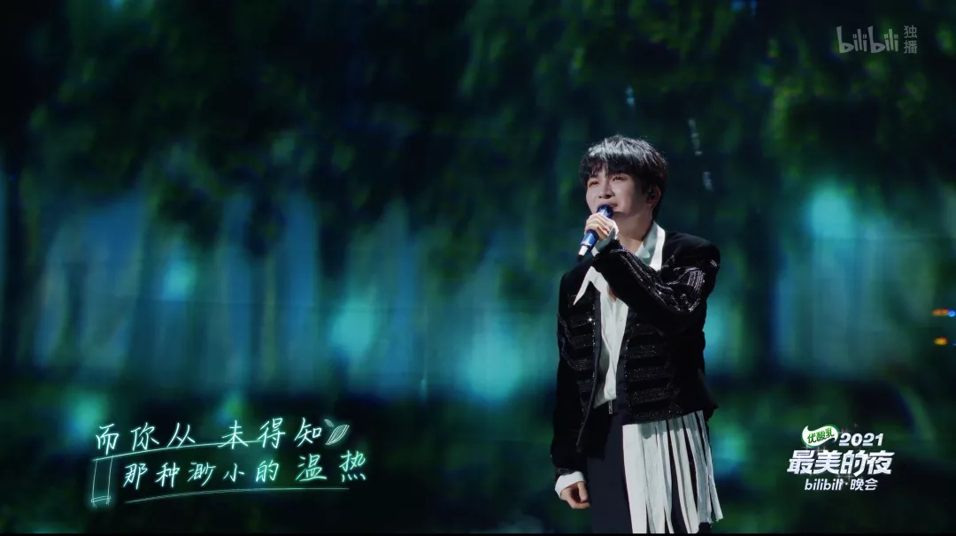没有二次元的 b 站跨晚,我破防了