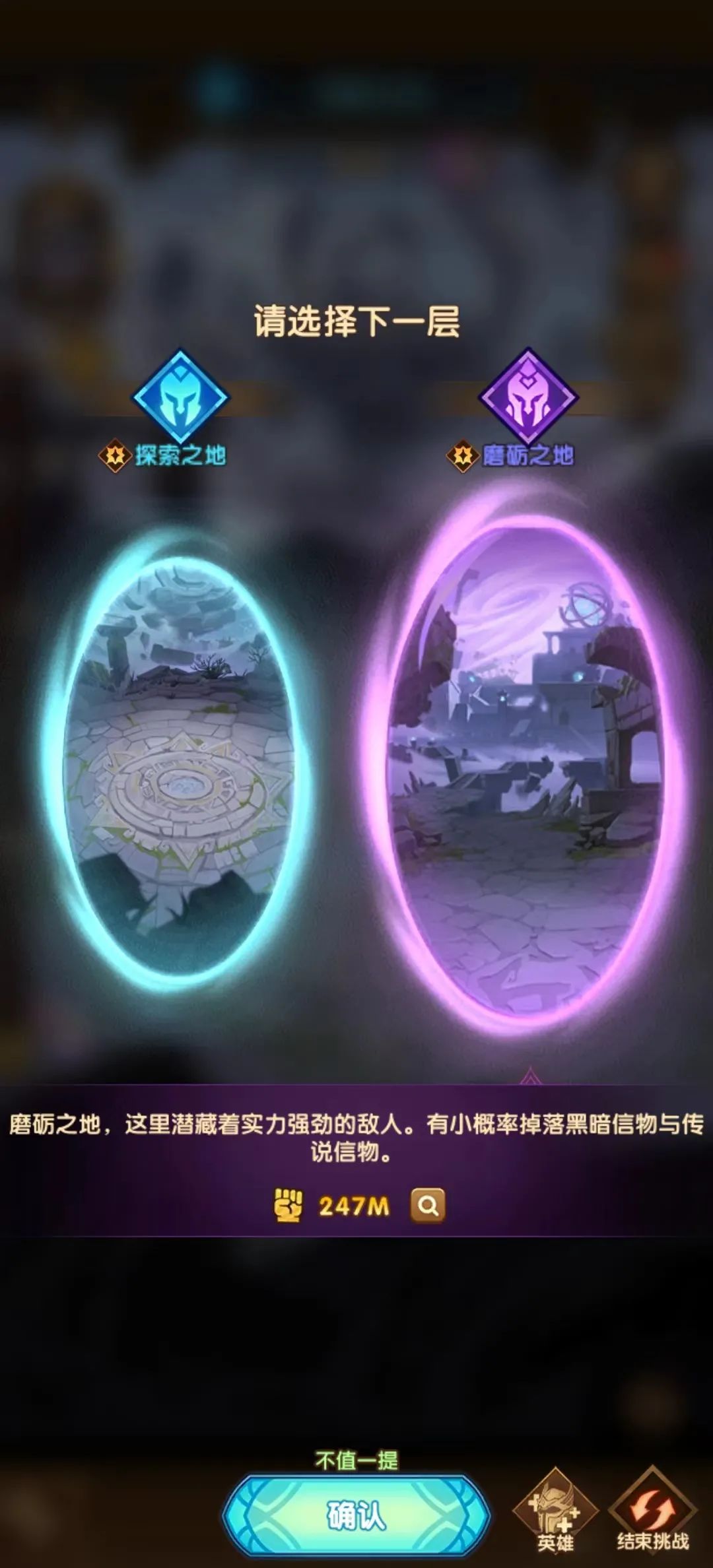 「爆料向」先遣服乱时之境S2相关内容爆料