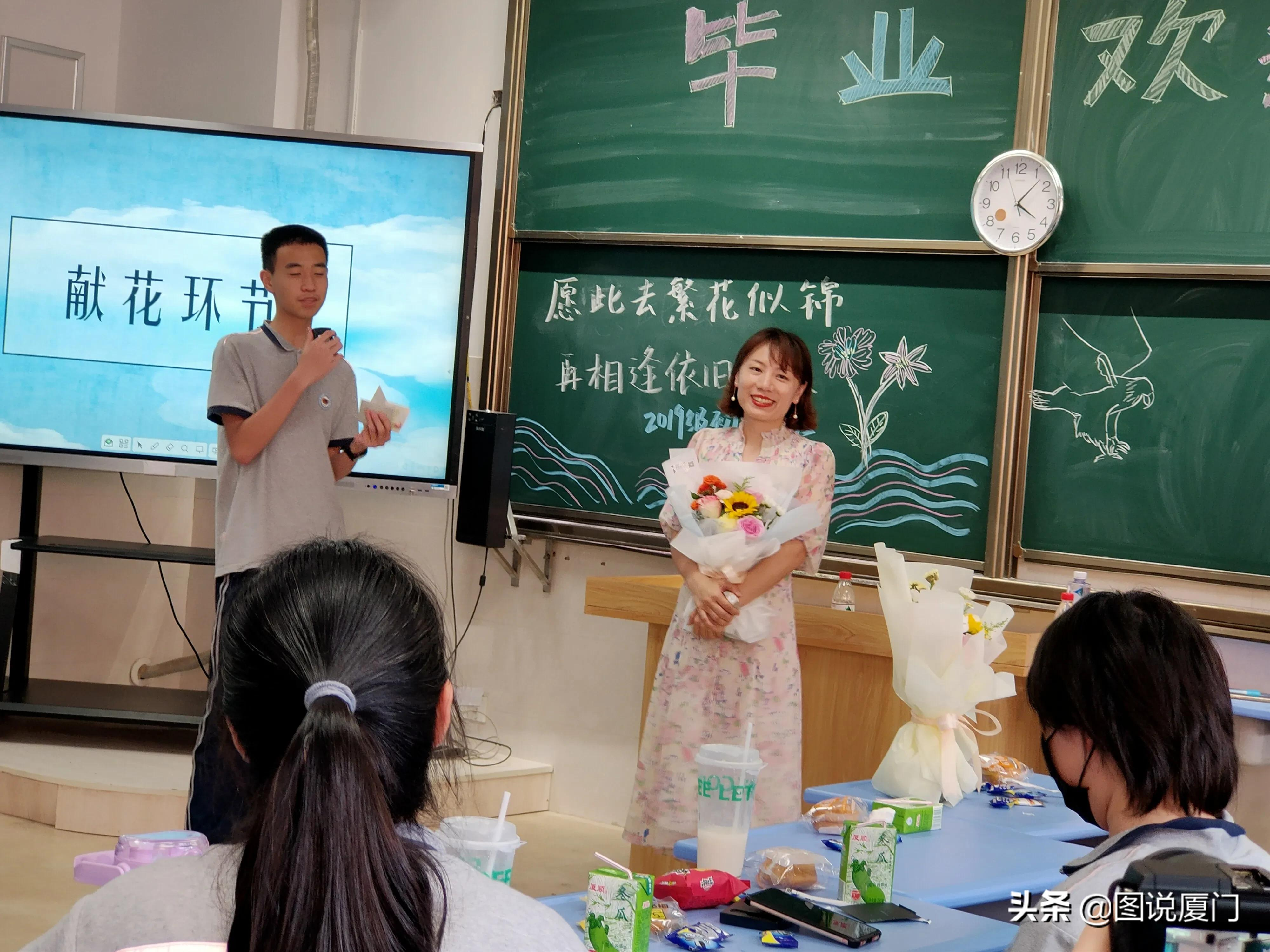 厦门大学附属科技中学翔安校区初三告别班会(图6)