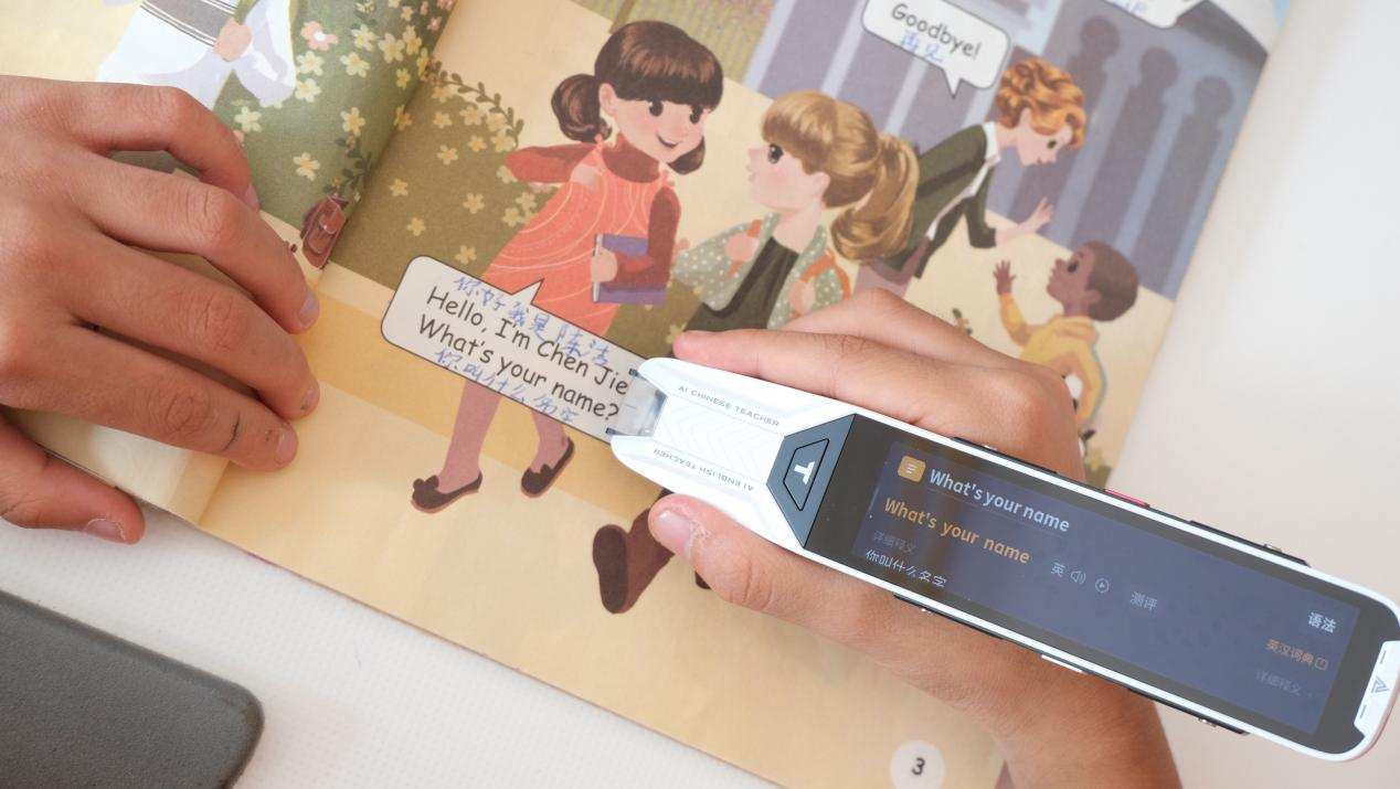 家长辅导孩子学习有困难，阿尔法蛋T10词典笔来帮忙