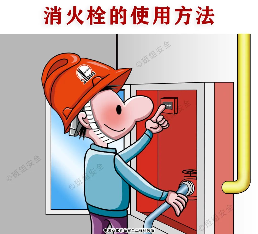 什么是三级安全教育？最全总结合集