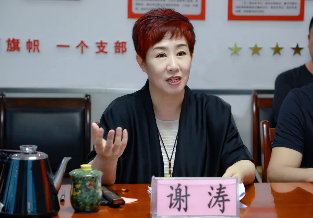 市委常委、宣传部部长杨继承在太原市晋剧艺术研究院调研