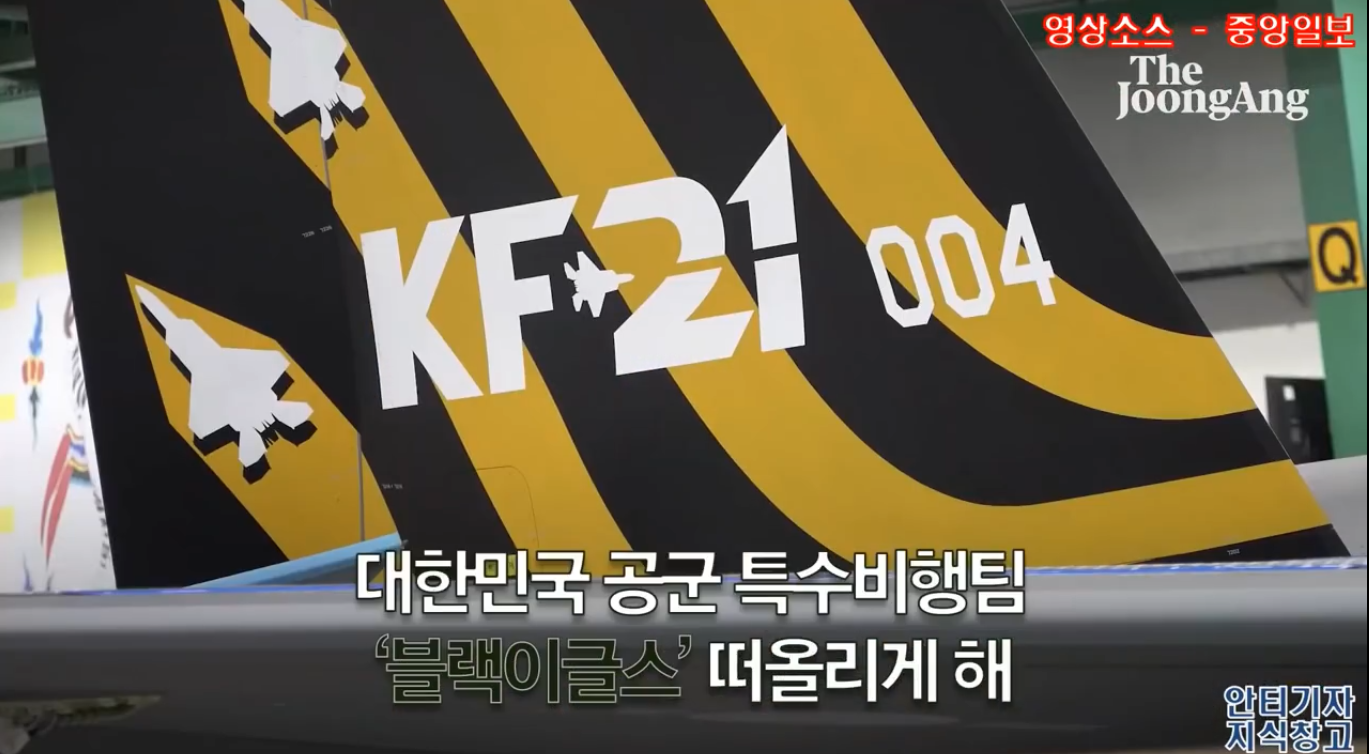 KF21���š��ĺ�ԭ�ͻ����࣬��Ȼ����˫���ͣ�����Ϊɶ��ô�ż���