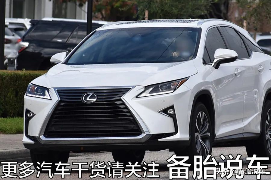 雷克萨斯真的只是换壳的丰田吗？多花几十万真的值得吗？