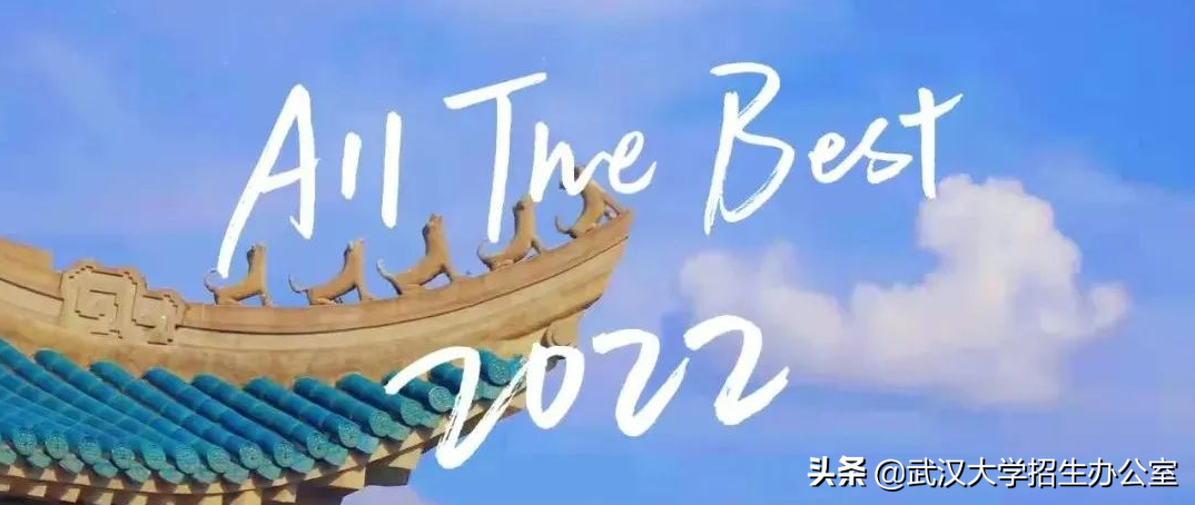 他是民国教育部长、武大首任校长，曾许下宏伟心愿！武汉大学：已经实现！