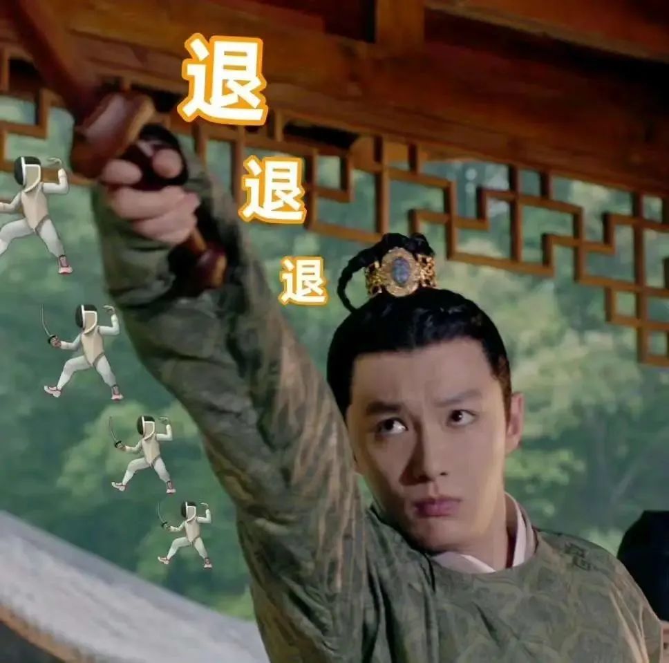 梦华录刘亦菲表情包