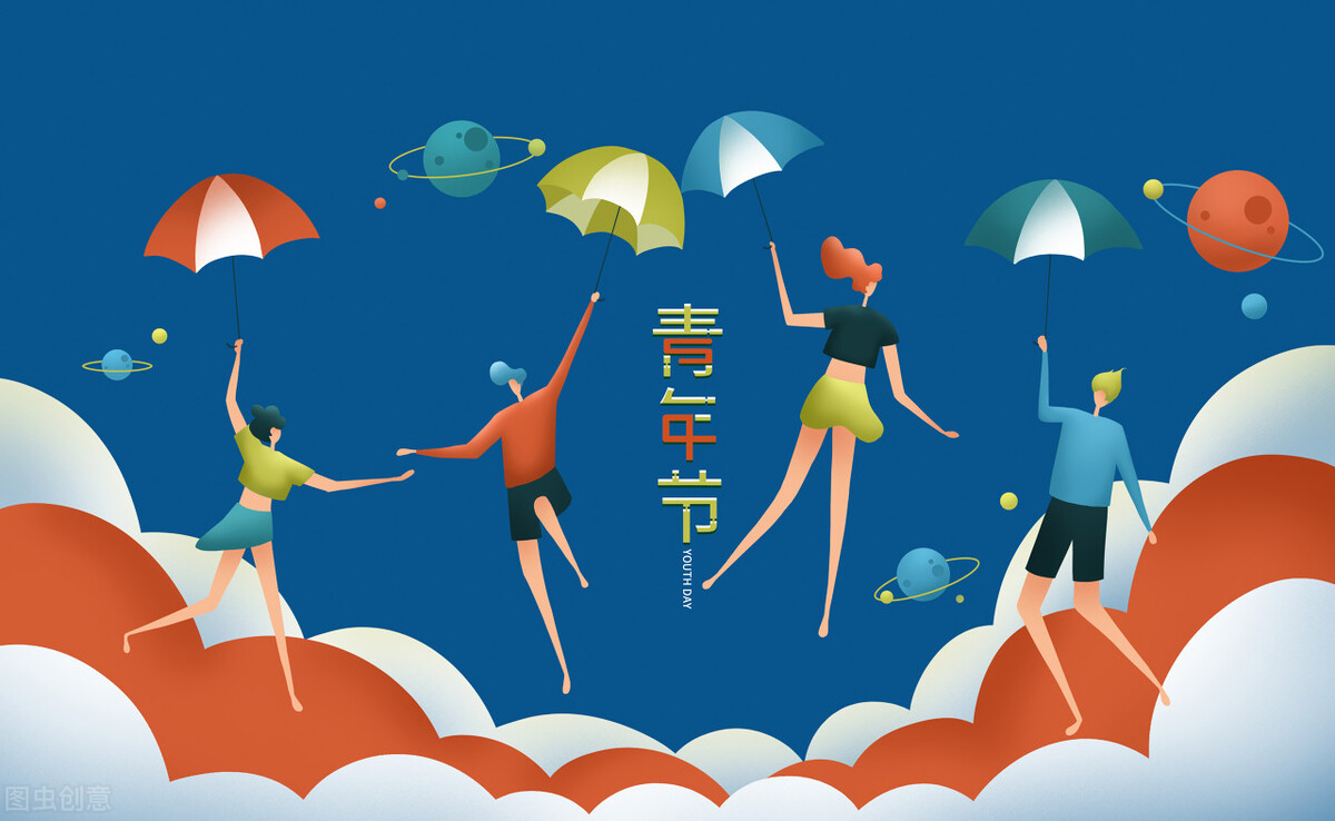 五四青年节演讲稿800字高中