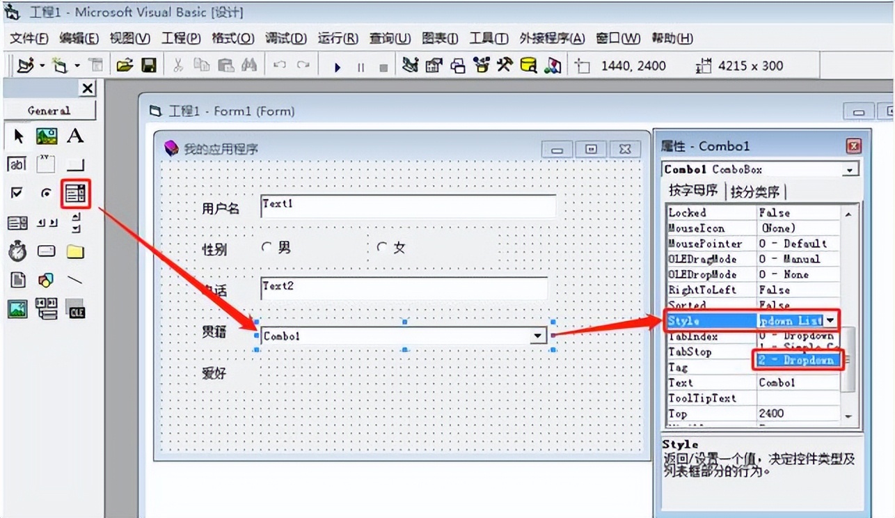 还有人用Visual Basic开发程序吗？大部分搞开发的还是对它有情怀