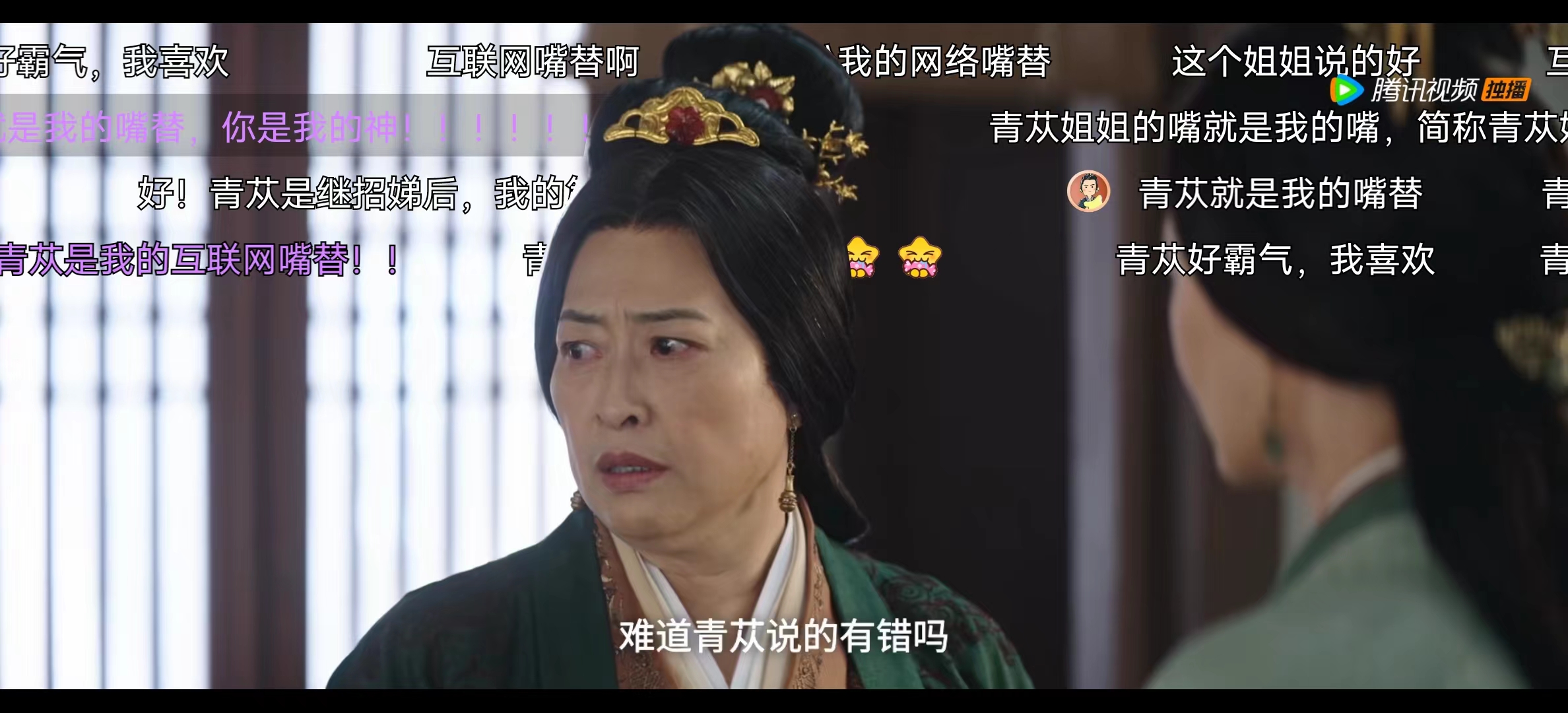 《星汉灿烂》弹幕①：小说的少年将军终于有脸了