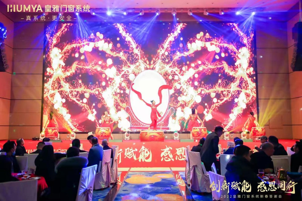 皇雅门窗系统：让国人用上真系统更安全的系统门窗