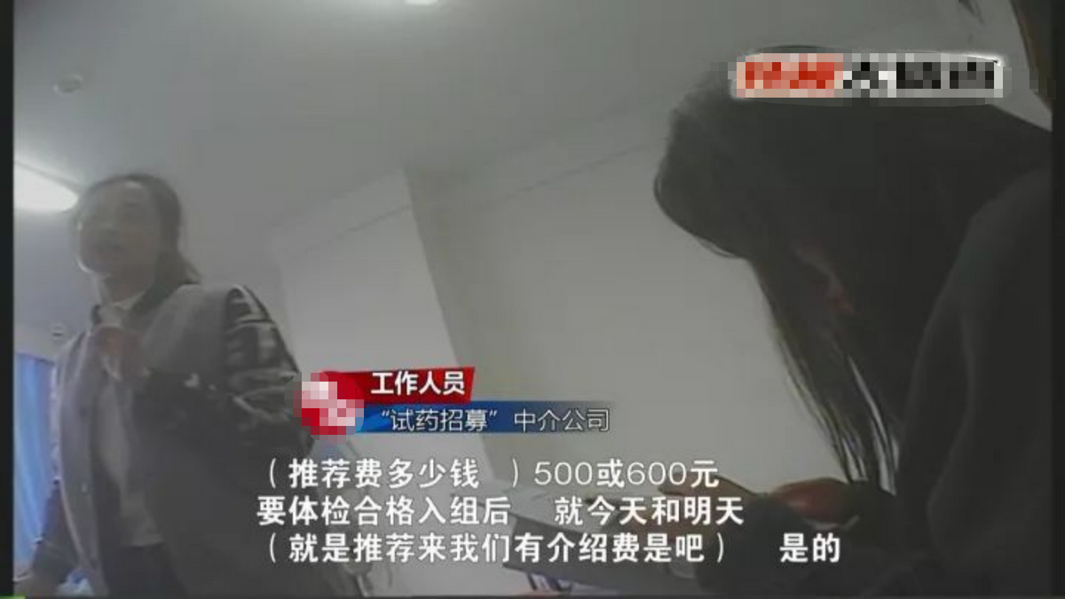 用命做筹码，湖南00后女孩“试药”赚外快，一次9000元：不想上班