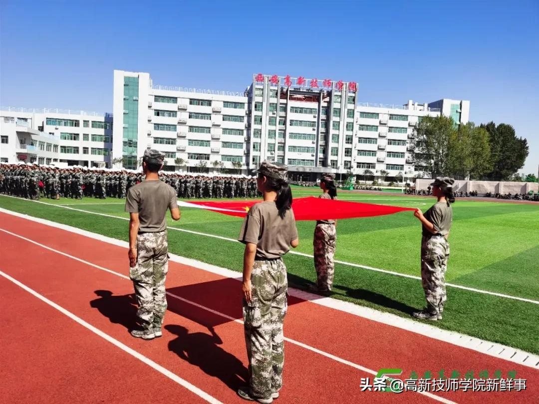 西安高新技师学院2022年春季招生开始啦