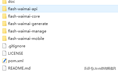 一款基于Spring Boot+Vue开发的仿美团外卖系统，雀食牛逼