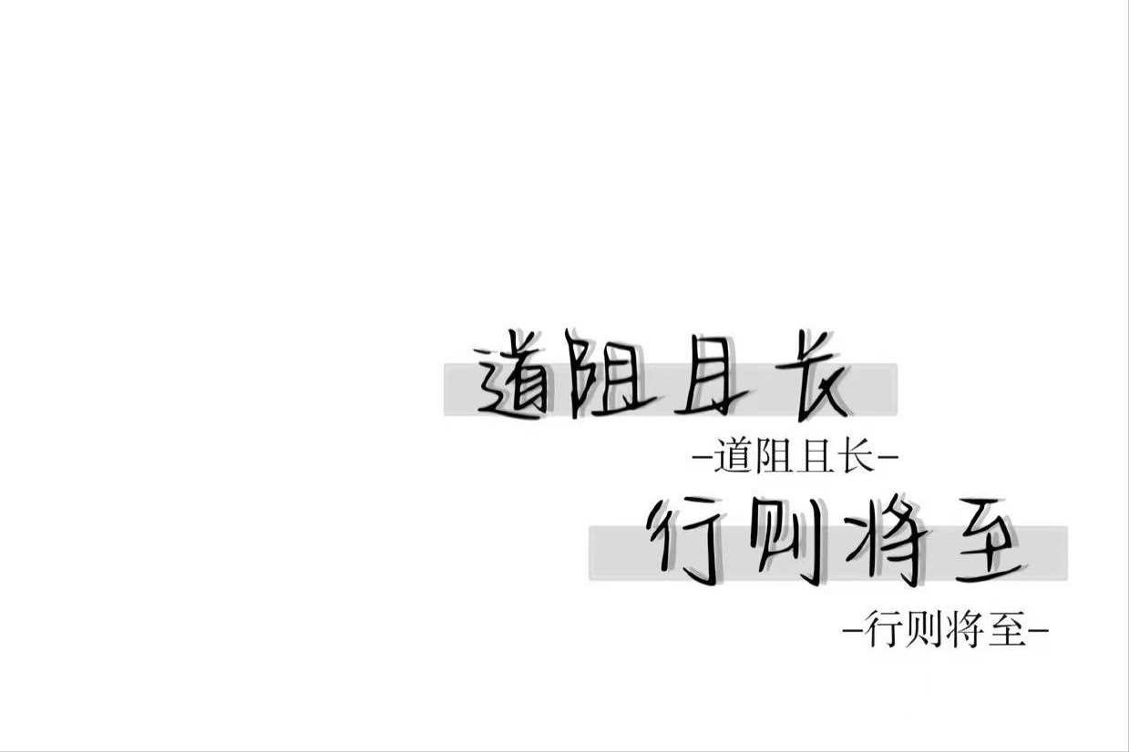 “不舍爱与自由”——温柔有力量，干净且治愈的句子摘录