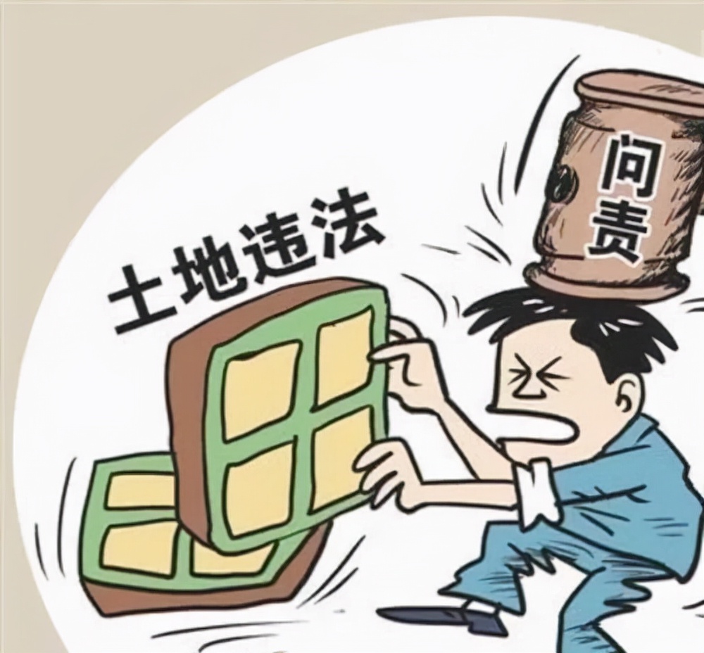 别侥幸，违法占地躲不了，卫片执法有什么新的政策要求？