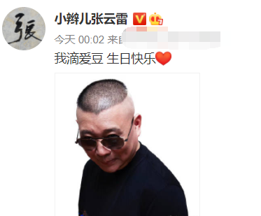 郭德纲49岁生日，德云社齐为师父庆生，岳云鹏卡点祝福细节满满