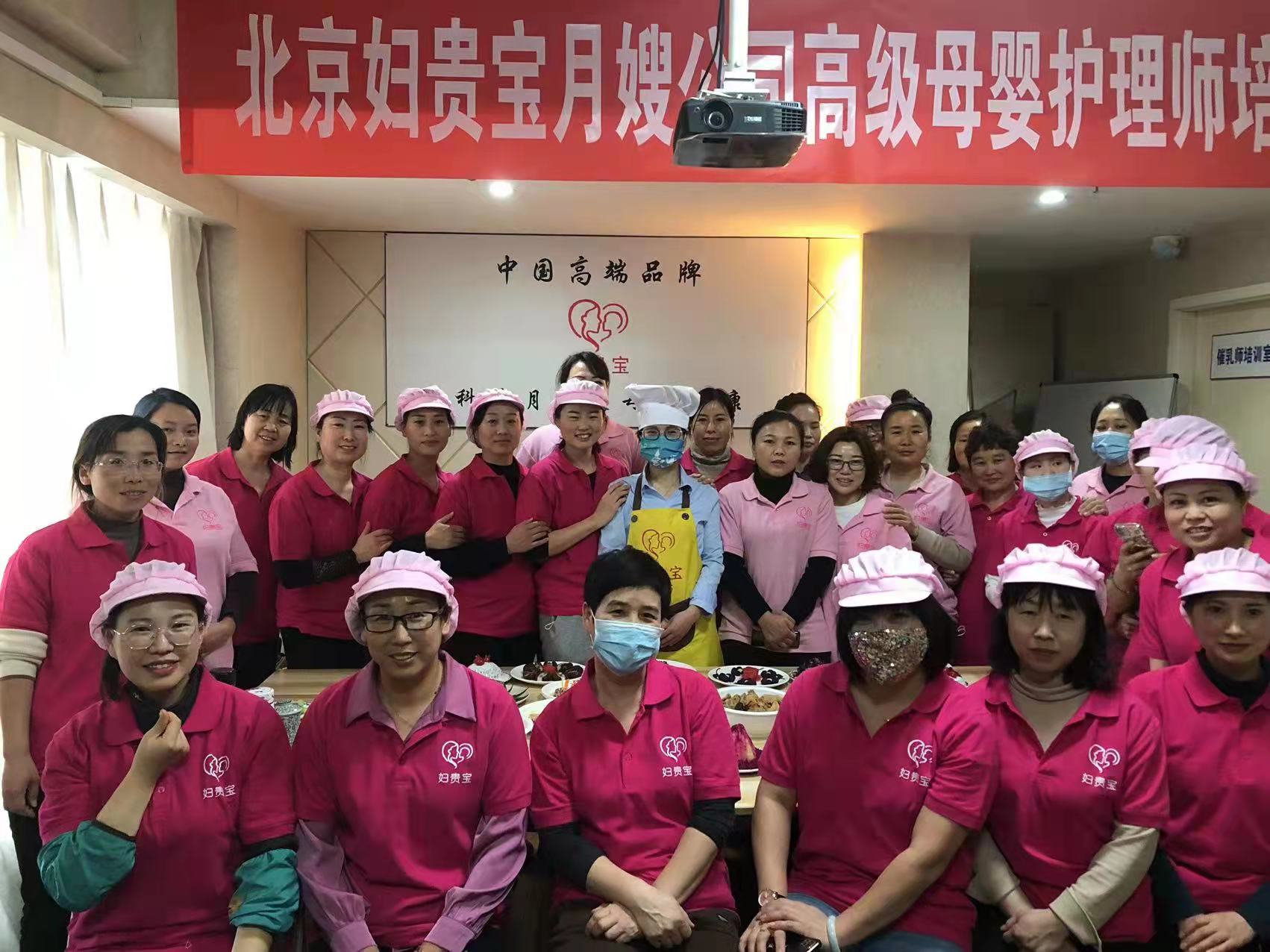 月嫂培训哪家好（北京十佳月嫂培训公司排名）