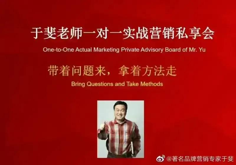 于斐老师谈：医生办医，只会行医不擅经营如何解决？（三）