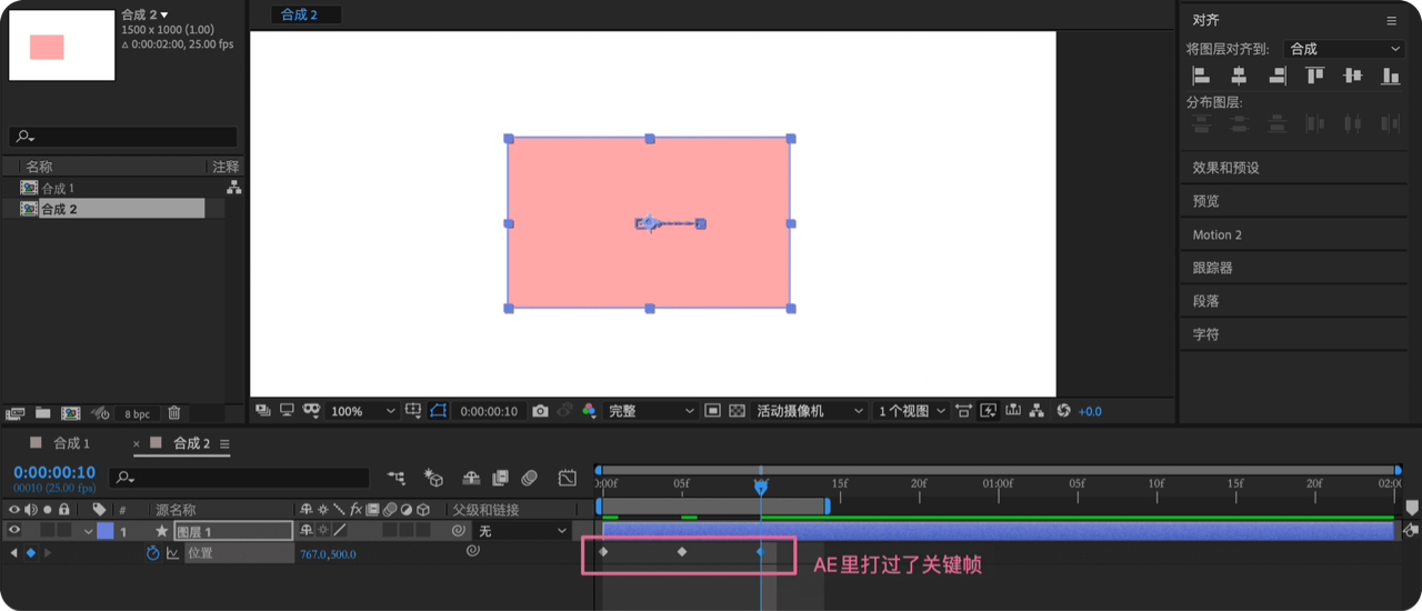 AI文件怎么导入AE？3种方法送上