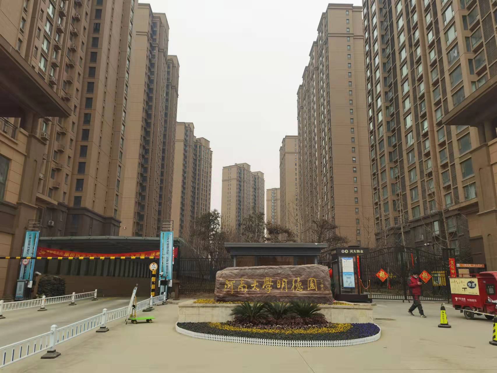 探访河大郑州校区，“双一流”生物学重点实验室将在此落户