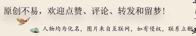 梦见流星雨，好好经营爱情