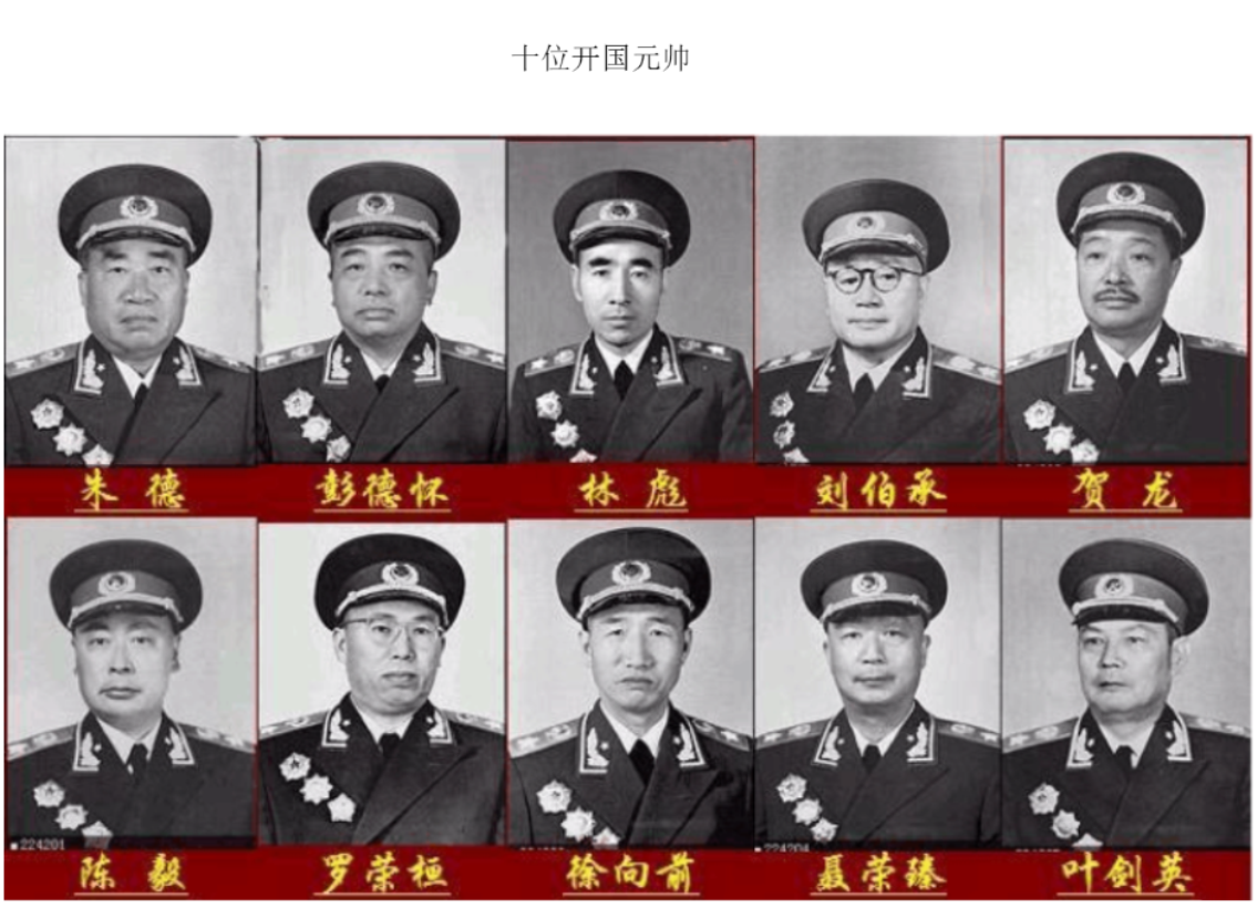 三野战功第二，为啥元帅排名陈毅在四大野战军司令员中最低？